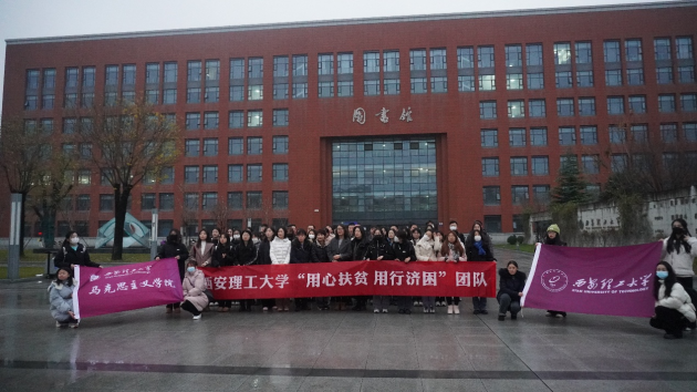 西安理工大学马克思主义学院尹洁教授带队赴陕北榆林市、延安市开展保障粮食安全的实践调研