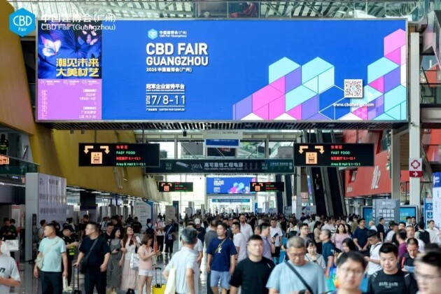 创新模式引爆关注！美涂士·美到家首秀广州建博会局旧改主题展！